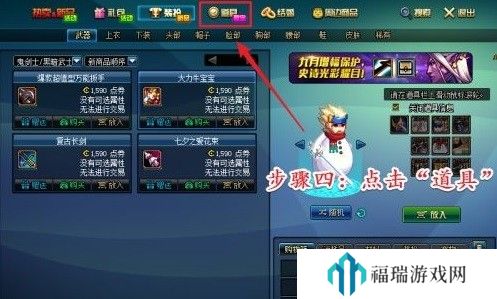 dnf怎么免费改名字 dnf免费改名字方法