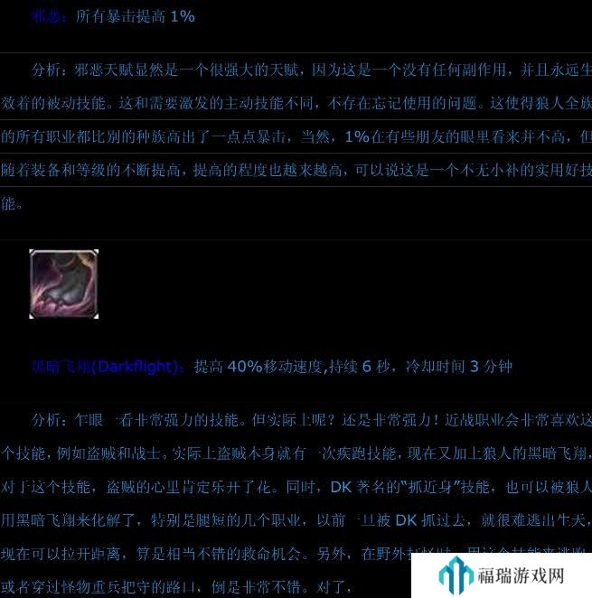 潘金莲一级大片：揭秘复杂角色与情感冲突的视觉震撼，观众如何体验电影中的心理与情感碰撞？？