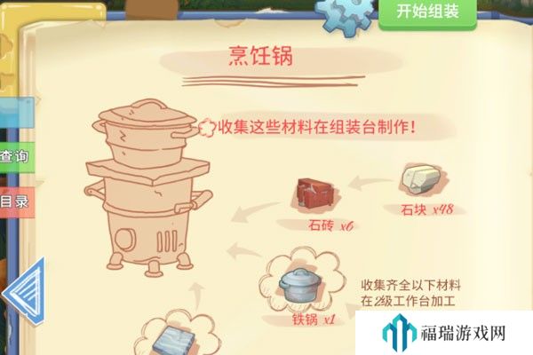 白洁东子高义：从情感纠葛到责任选择的深刻反思，如何看待爱情中的道德冲突？ 波西亚时光烹饪锅获得方法
