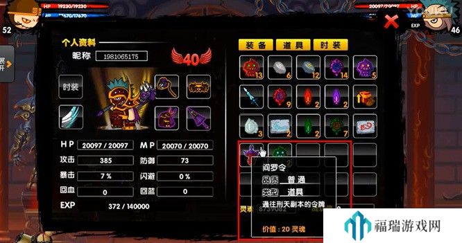 如何安全体验黄色软件免费下载3.0？网友评价和安全使用指南详解 造梦西游2阎罗令刷方法