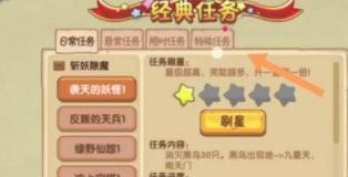 “小小拗女BBBBBB”到底代表了什么？她们的反叛精神如何影响现代女性的生活与职业选择？ 造梦西游5技能秘籍开方法