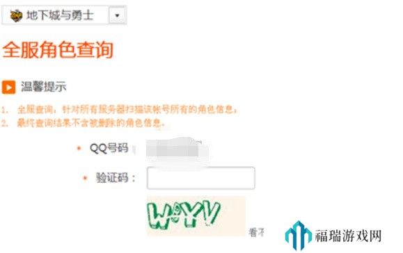 单身母亲如何通过装睡帮助孩子入睡？：心理分析与成长中的过渡期-地下城与勇士大神回答