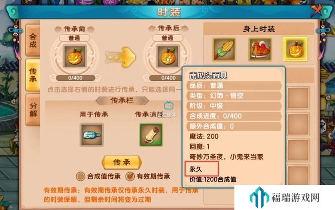 1024最新地域网名推荐：如何选择最符合个性的地理特色网名？ 造梦西游5时装变成永久方法