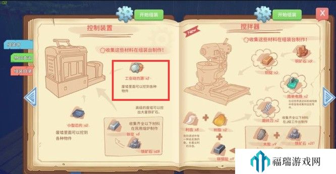 免费观看已满十八岁电视剧两女：为何这一类型剧集成为热潮？观众为何无法抗拒这类剧情？ 波西亚时光工业动力源获得方法