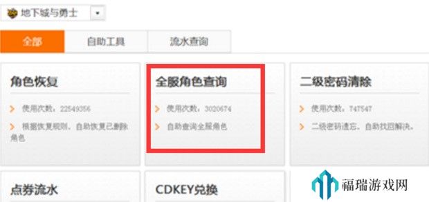 单身母亲如何通过装睡帮助孩子入睡？：心理分析与成长中的过渡期-地下城与勇士大神回答