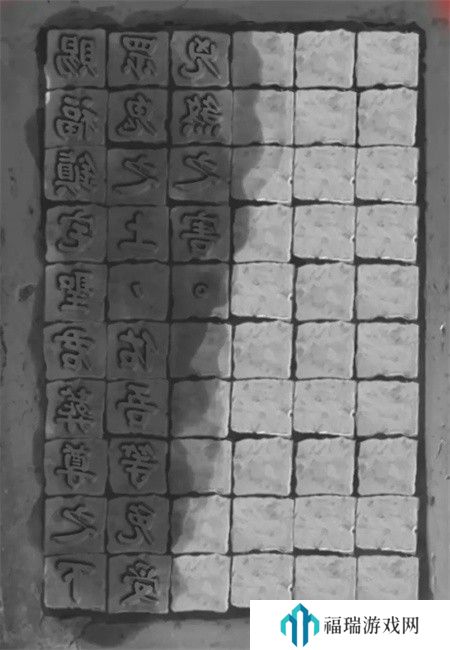 纸嫁衣2第四章游戏攻略