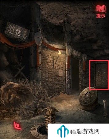 纸嫁衣2第二章游戏攻略