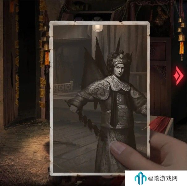 纸嫁衣2第三章游戏攻略