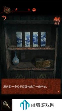 纸嫁衣4第四章疑鬼图文通关攻略