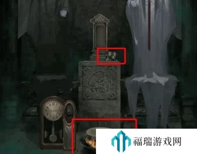 纸嫁衣1第四章攻略