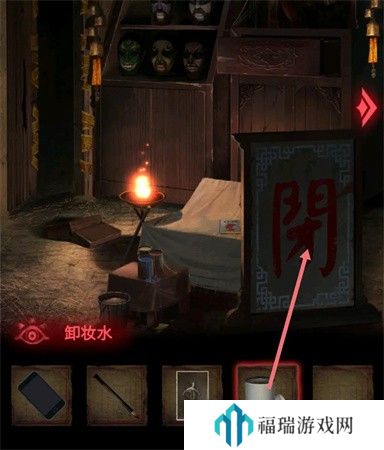 纸嫁衣2第三章游戏攻略