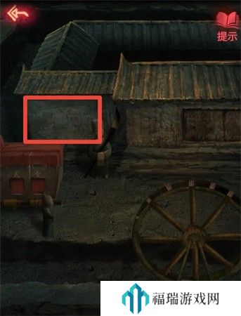 纸嫁衣2第二章游戏攻略