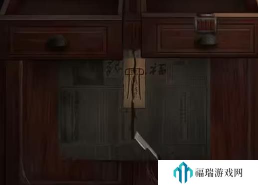 纸嫁衣2第一章游戏攻略