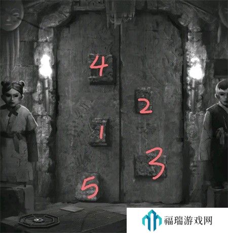 纸嫁衣2第四章游戏攻略