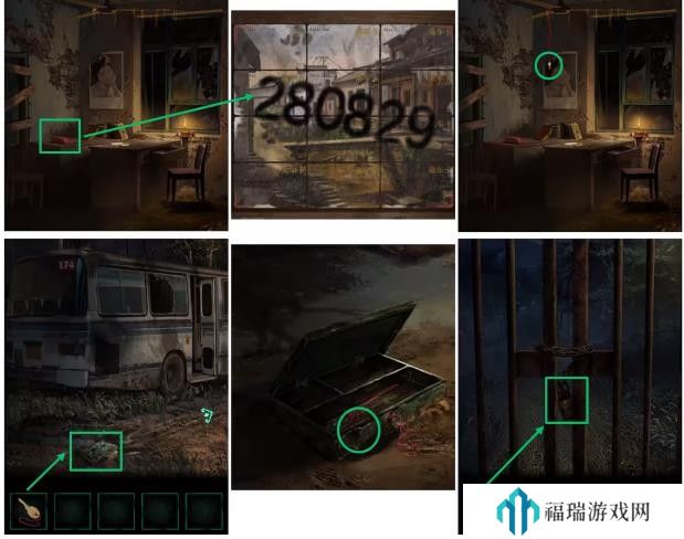 纸嫁衣4第一章异途图文通关攻略