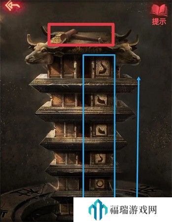 纸嫁衣2第二章游戏攻略
