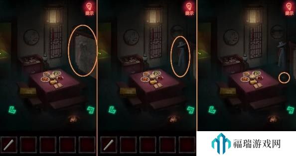 纸嫁衣1第一章攻略