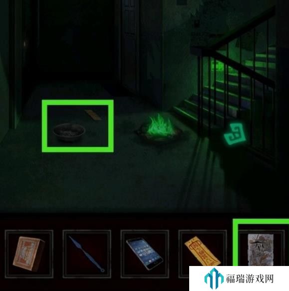 纸嫁衣1第三章攻略