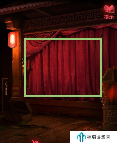 纸嫁衣2第三章游戏攻略