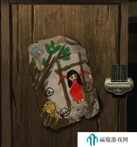 纸嫁衣2第五章游戏攻略