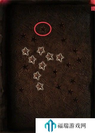 纸嫁衣2第二章游戏攻略