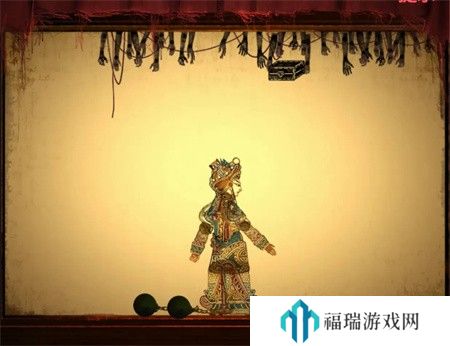 纸嫁衣2第三章游戏攻略