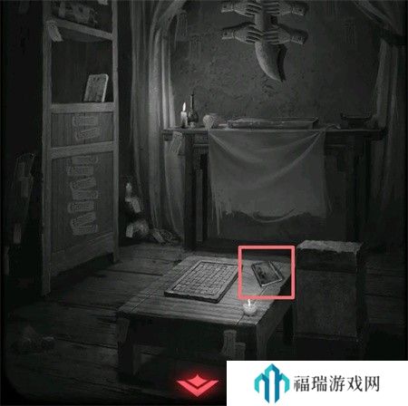 纸嫁衣2第四章游戏攻略