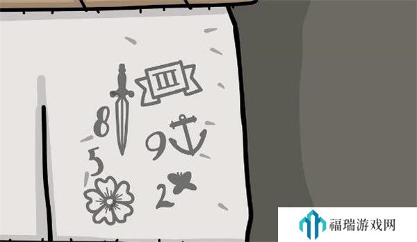 锈湖地铁繁花第六章攻略