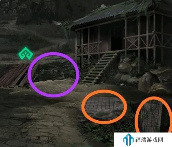 纸嫁衣1第二章攻略