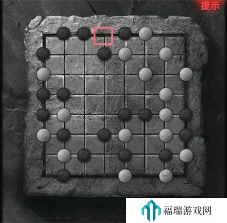 纸嫁衣2第四章游戏攻略