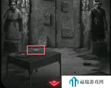 纸嫁衣2第四章游戏攻略
