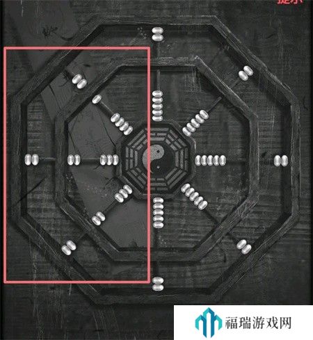 纸嫁衣2第四章游戏攻略