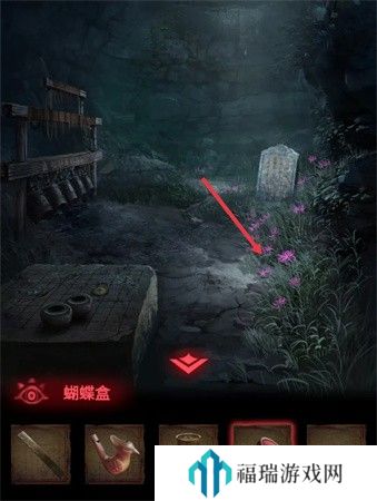 纸嫁衣2第二章游戏攻略