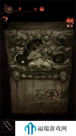 纸嫁衣4第四章疑鬼图文通关攻略
