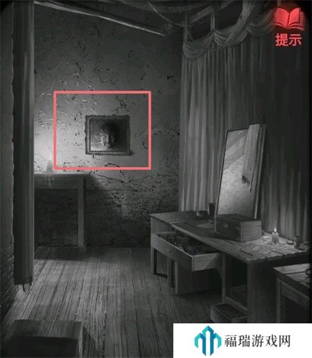 纸嫁衣2第四章游戏攻略