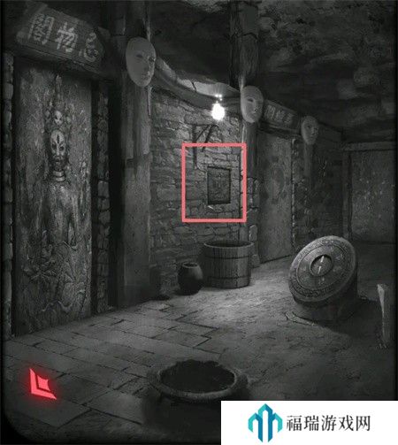 纸嫁衣2第四章游戏攻略