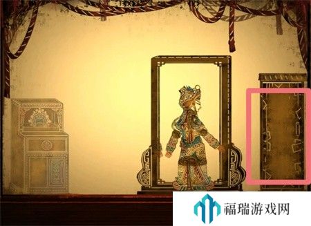 纸嫁衣2第三章游戏攻略