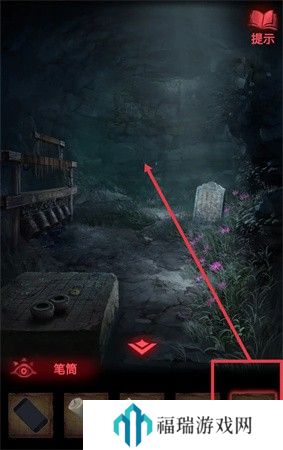 纸嫁衣2第二章游戏攻略