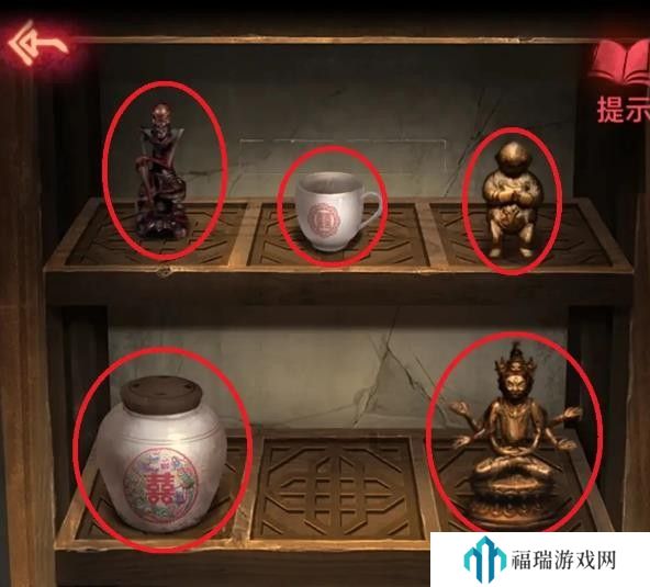 纸嫁衣2第一章游戏攻略