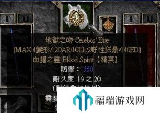羞羞漫画sss 暗黑破坏神2德鲁伊攻略