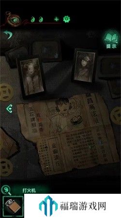 纸嫁衣4第三章交错图文通关攻略