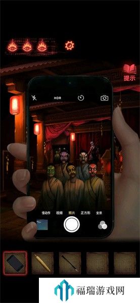 纸嫁衣2第三章游戏攻略
