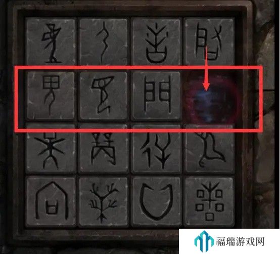 纸嫁衣2第五章游戏攻略