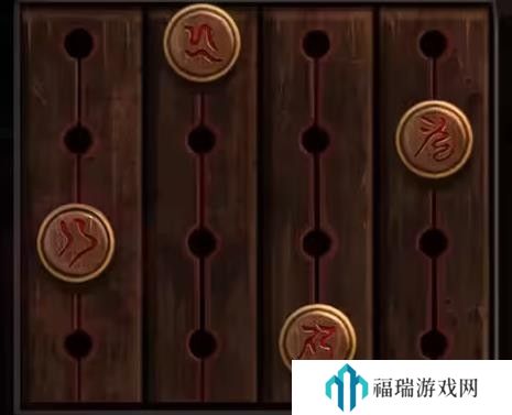 纸嫁衣2第一章游戏攻略