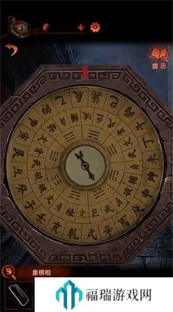 纸嫁衣4第四章疑鬼图文通关攻略