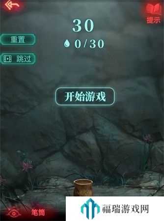 纸嫁衣2第二章游戏攻略
