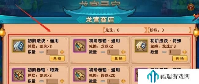 王者女英雄翻白眼、吐舌头、流眼泪的动作：这些表情到底能给玩家带来怎样的感受和体验？？