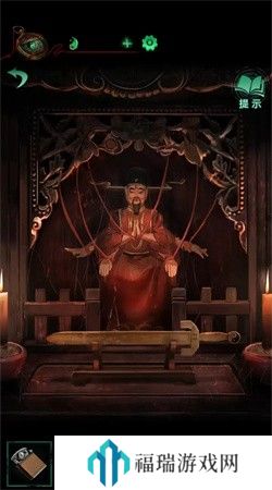 纸嫁衣4第三章交错图文通关攻略