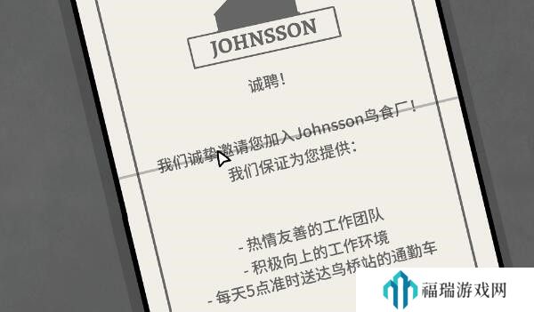 锈湖地铁繁花第四章攻略