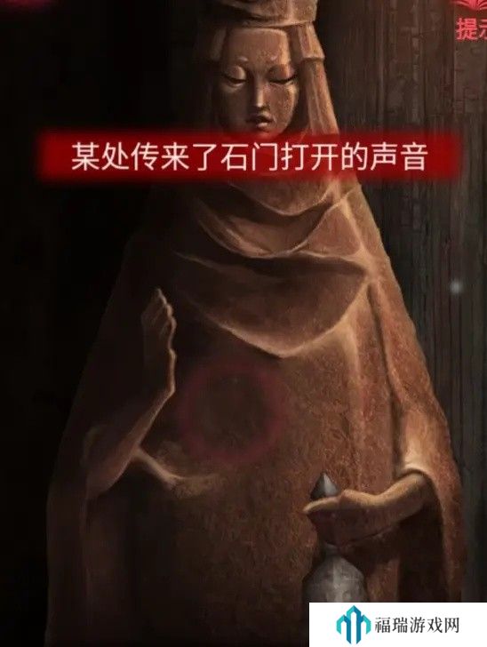 纸嫁衣2第五章游戏攻略